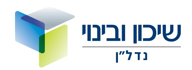 שיכון ובינוי נדלן