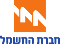 חברת החשמל